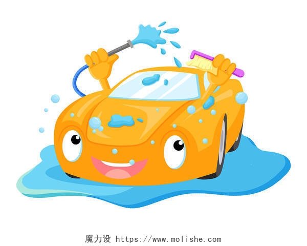 卡通车洗车车拟人化元素可爱psd素材洗车元素